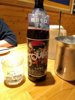 amami2017.izakaya.8.jpg