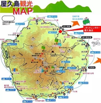 yakushima.map...2.jpg